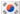 language:Korean